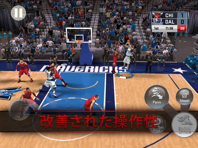 NBA 2K18 Screenshot