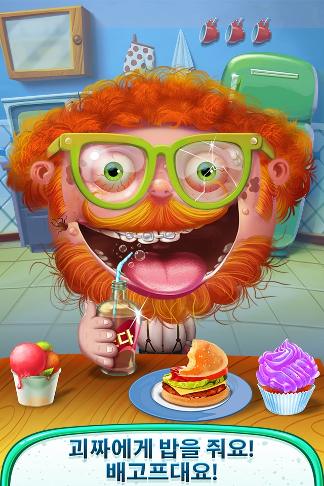 Hairy Nerds Crazy Makeover screenshot 4