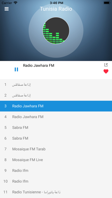 Tunisia Radio FM (راديو تونس) screenshot 2