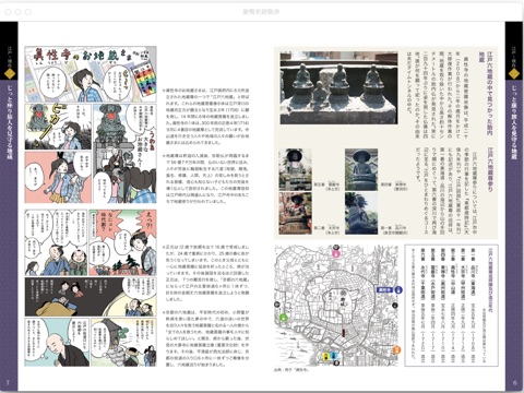 スクリーンショット 2