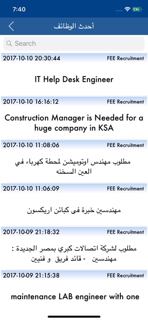 FEE Recruitment(圖2)-速報App