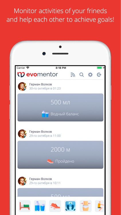 Evomentor screenshot-4