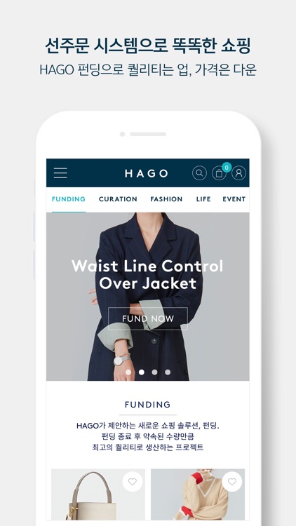 HAGO - 패션 & 라이프 셀렉샵