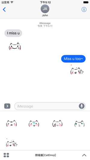 CatEmoji[颜喵酱]