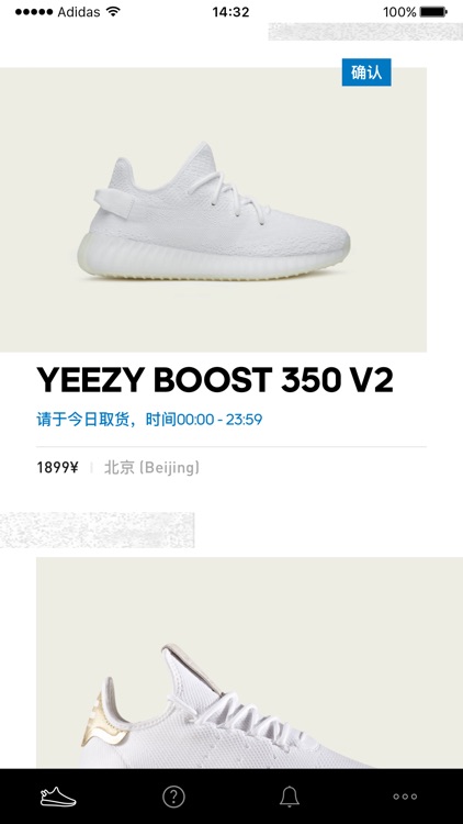 adidas Confirmed screenshot-0