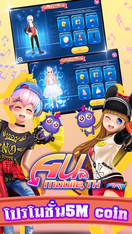 AU Mobile TH-PKในคลับแดนซ์