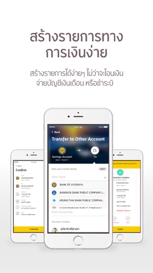 Krungsri Biz Online(圖3)-速報App