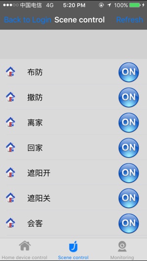 TC Smarthome(圖3)-速報App