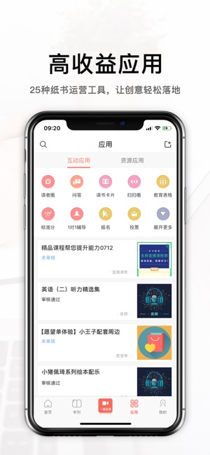 RAYS现代编辑(圖3)-速報App