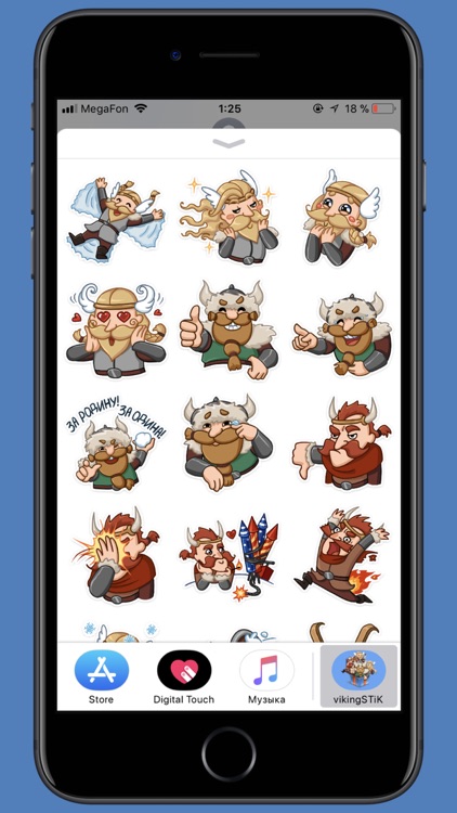 Viking STiK Sticker Pack