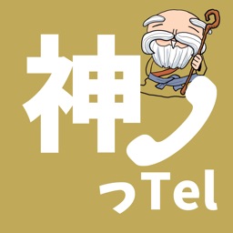 神っTel : ハプニング系の出会いライブチャット