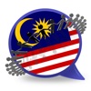 ［学戏语言］乐趣学习马来语／马来西亚语
