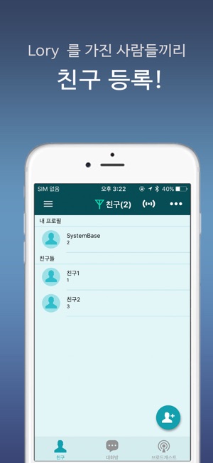 HimalayaTalk(圖2)-速報App