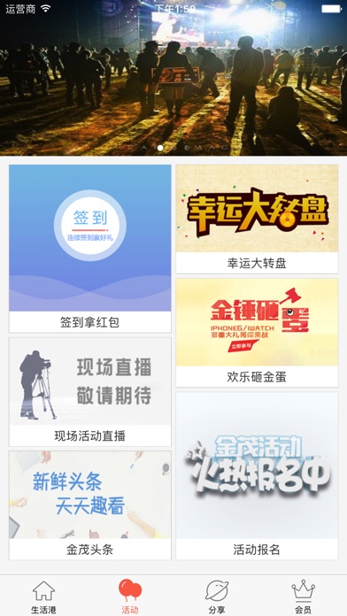 金茂生活港 screenshot 3