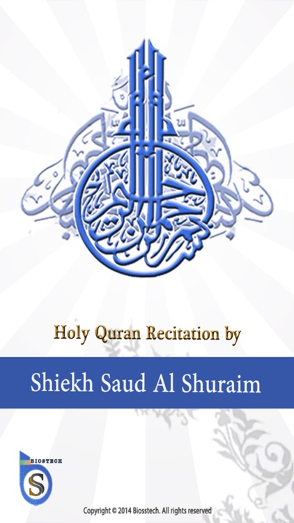 Saud Al Shuraim Quran alshorim