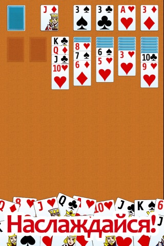 Klondike Solitaire! screenshot 3