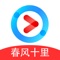 一次相遇