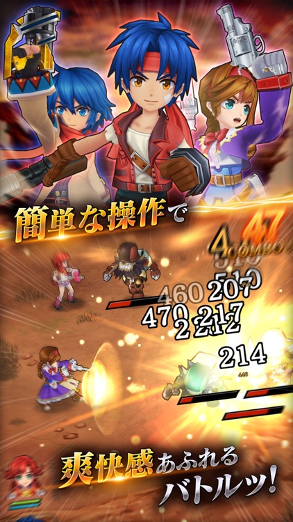 ワイルドアームズ ミリオンメモリーズ