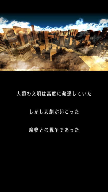 ラビリンス〜魔物が棲む迷宮〜