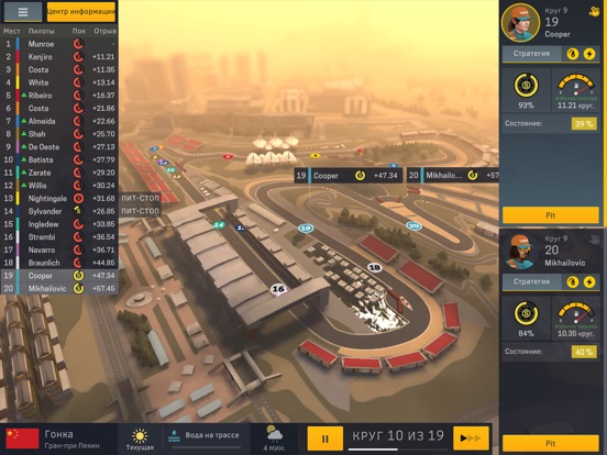 Скачать игру Motorsport Manager Mobile 2