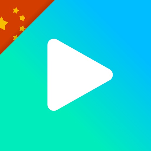 Audily Chinese (Mandarin) iOS App