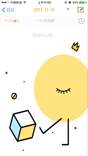 Writings(圖3)-速報App