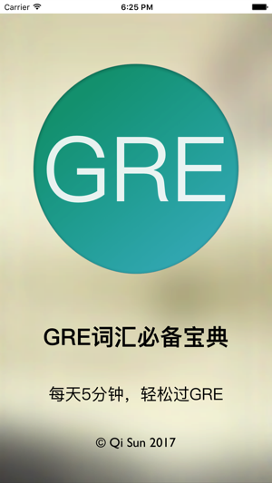 GRE词汇必备宝典-GRE通关利器