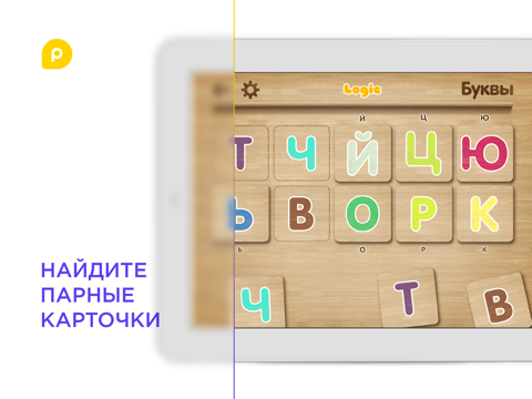 Скриншот из Mini-U: Logic