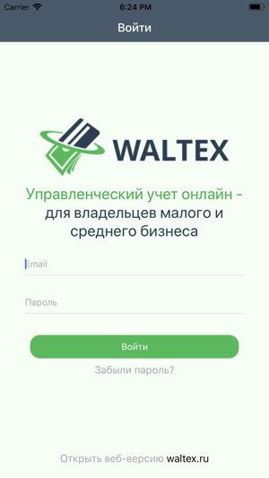 Waltex(圖1)-速報App