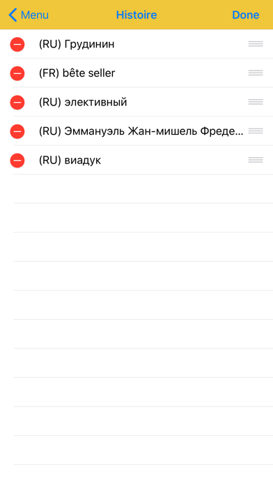 Fea — Французско-русский и русско-французский словарь — Dictionnaire français-russe et russe-français Screenshot 6