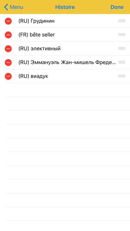 Французско–Русский словарь Fea screenshot-5