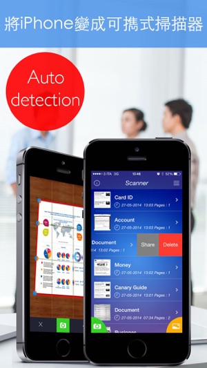 Scanner Professional(圖1)-速報App