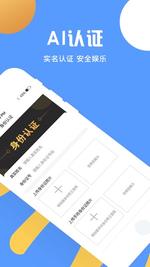 MoPlus(圖2)-速報App