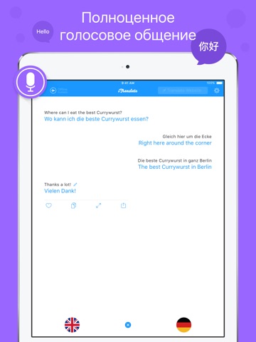 iTranslate Translator screenshot 3