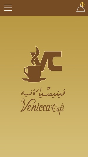 Venicea Café(圖1)-速報App