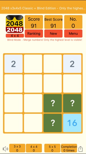 2048 3x4x5 Pro - Blind(圖3)-速報App