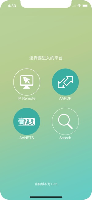 AArdp-Pro(圖1)-速報App