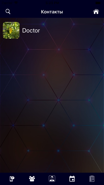 Magic Chat screenshot-4