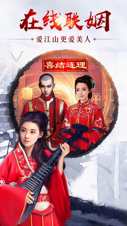 惬意官场-纵横捭阖权谋天下