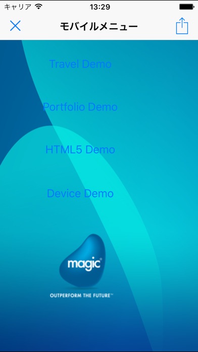 Magic xpa 3.2 Client 日本語版のスクリーンショット1 Magic xpa 3.2 Client 日本語版のスクリーンショット1