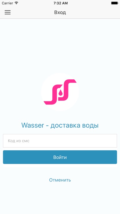 Wasser Delivery screenshot-3