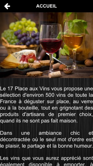 Le 17 Place Aux Vins(圖2)-速報App