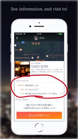 Tashinami TOKYO(圖4)-速報App