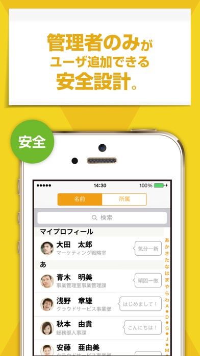 Linkitのスクリーンショット2 Linkitのスクリーンショット2