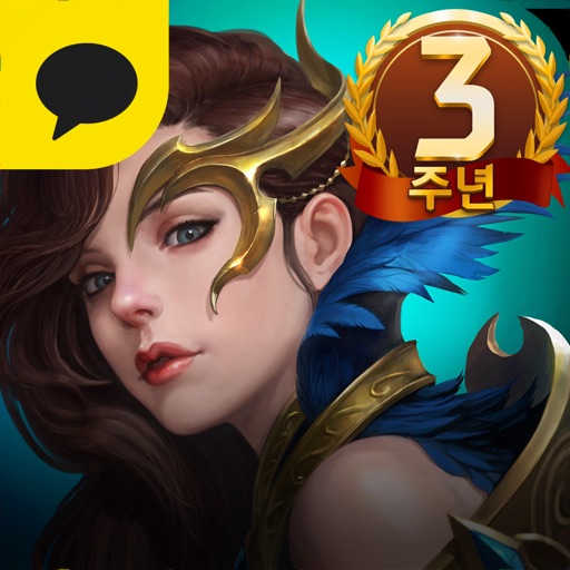 영웅 for Kakao