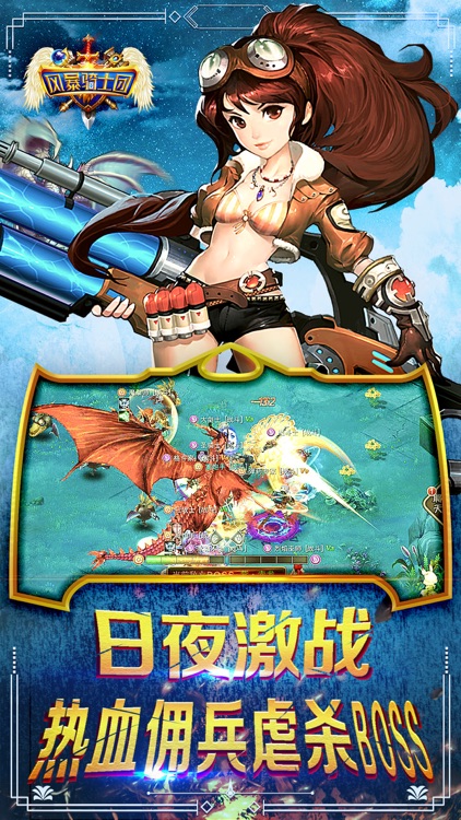 风暴骑士团:二次元英雄卡牌冒险游戏