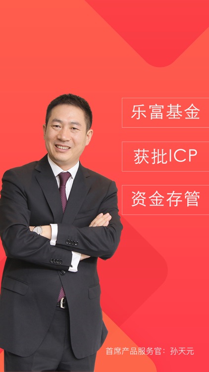 九金所-稳健合规的P2P投资平台