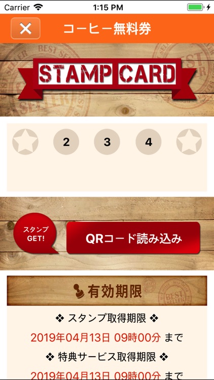 フラッグスカフェアンドダイニング By Ebook Cloud Inc