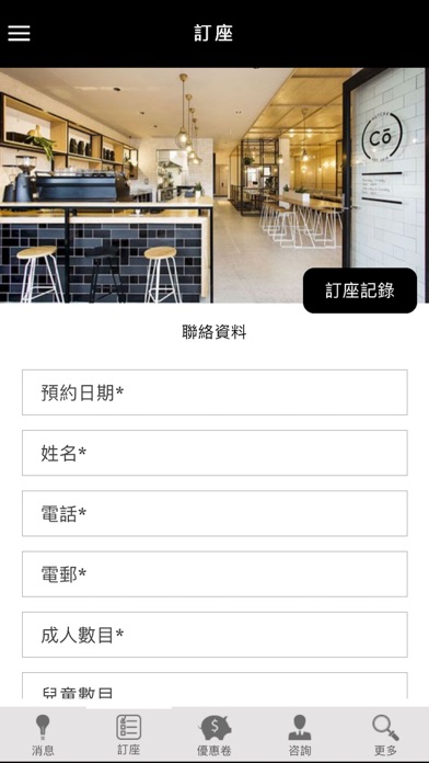 旺角 Dream Cafe screenshot 4