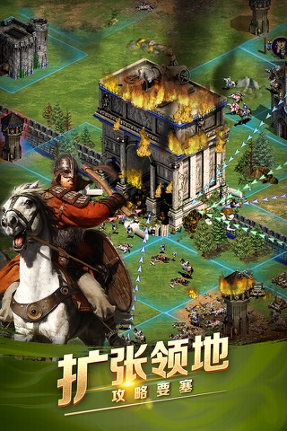 帝国3 - 文明之战 screenshot 2